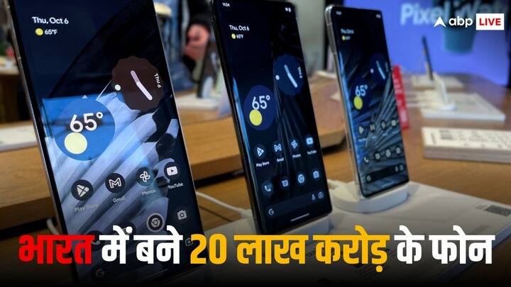 Mobile manufacturing value in India increased 21 times in last 10 years 10 सालों में 21 गुना बढ़ी मोबाइल प्रॉडक्शन की वैल्यू, जानें कुछ रोचक रिकॉर्ड