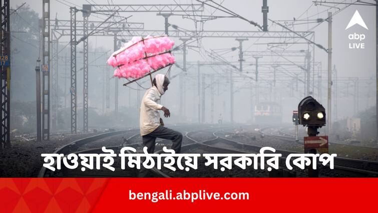 Karnataka Govt Bans Gobi Manchurian Cotton Candy Rhodamine-B Food Colouring Agent Usage Health News: দিনের পর দিন মেশানো হয় ক্ষতিকারক রং, সরকারি কোপে এবার হাওয়াই মিঠাই