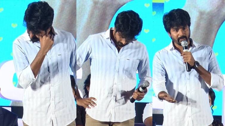 Sivakarthikeyan Cried Front Of His Fans Chennai SK Fans Meet Sivakarthikeyan: ரசிகர்கள் முன்னிலையில் உருக்கமாக உடைந்து பேசிய சிவகார்த்திகேயன்: ஏன்னு தெரியுமா?