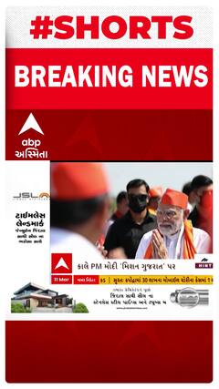 PM Modi|વડાપ્રધાન મોદી ફરી આવશે ગુજરાત, સાબરમતી આશ્રમનું કરશે નવીનીકરણ