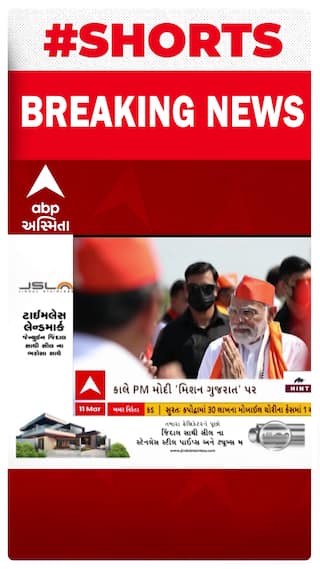 PM Modi|વડાપ્રધાન મોદી ફરી આવશે ગુજરાત, સાબરમતી આશ્રમનું કરશે નવીનીકરણ