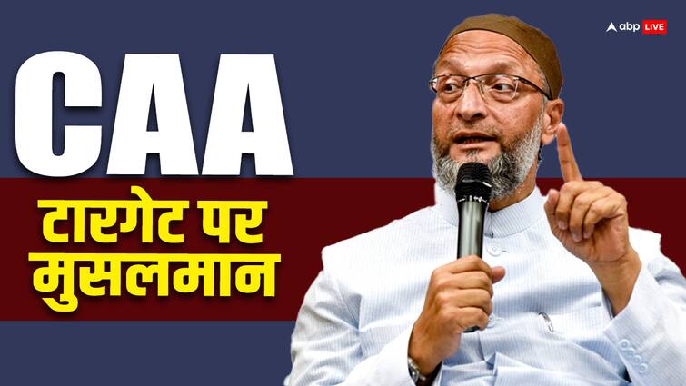 CAA Rules Notification Asaduddin Owaisi Says CAA is meant to only target Muslims CAA Rules In India: असदुद्दीन ओवैसी बोले- CAA गोडसे के विचार पर आधारित, ये मुस्लिमों को सेकेंड क्‍लास सिटिजन बनाने के लिए लाया गया