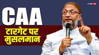 CAA Rules In India: असदुद्दीन ओवैसी बोले- CAA गोडसे के विचार पर आधारित, ये मुस्लिमों को सेकेंड क्‍लास सिटिजन बनाने के लिए लाया गया
