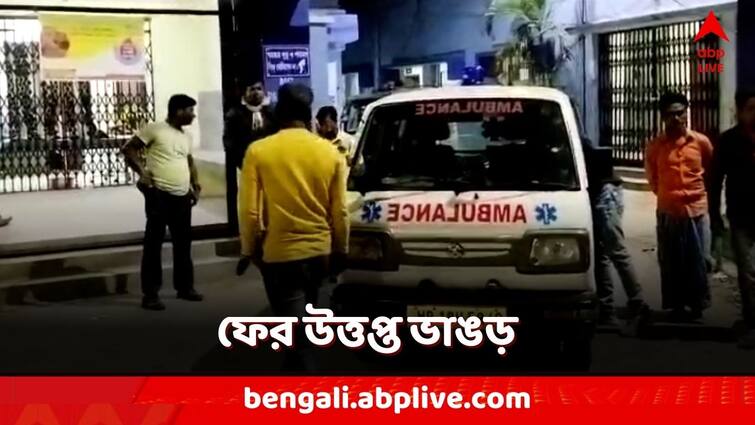 Ahead of the Lok Sabha Election 2024 unrest broke out again in Bhangar South 24 Parganas between TMC and ISF Lok Sabha Election 2024: লোকসভা ভোটের আগে ফের উত্তপ্ত ভাঙড়, TMC-ISF মারপিট