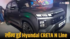 भारत में लॉन्च हुई Hyundai CRETA N Line, देखें तस्वीरों के साथ खासियत