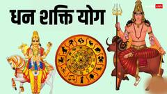 Dhan Skati Yog 2024: मार्च में शनि की राशि में बनेगा ‘धन शक्ति योग’, इन 3 राशियों की बढ़ेगी धन-दौलत