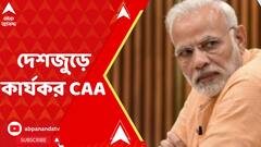 ABP News ABP News