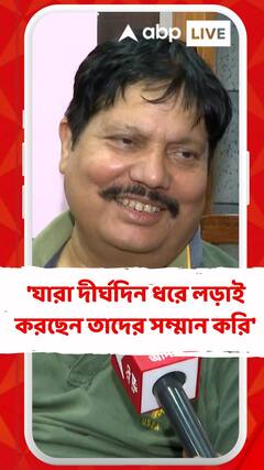 'যারা দীর্ঘদিন ধরে লড়াই করছেন তাদের সম্মান করি', বললেন অর্জুন
