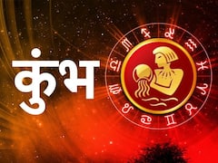 Dhan Skati Yog 2024: मार्च में शनि की राशि में बनेगा ‘धन शक्ति योग’, इन 3 राशियों की बढ़ेगी धन-दौलत