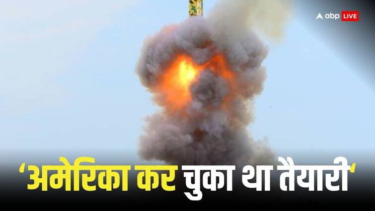 Russia really going to launch a nuclear attack on Ukraine American officials exposed it क्या सच में यूक्रेन पर परमाणु हमला करने वाला था रूस ? अमेरिकी अधिकारियों ने खोलकर रख दी पोल