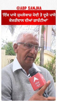 Arvind Kejriwal Rally In Kurukshetra|'ਇੱਕ ਪਾਸੇ ਜੁਮਲੇਬਾਜ਼ ਮੋਦੀ ਤੇ ਦੂਜੇ ਪਾਸੇ ਕੇਜਰੀਵਾਲ ਦੀਆਂ ਗਾਰੰਟੀਆਂ'