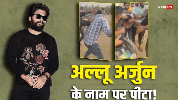 Allu arjun fan viral video beating another person chanting jai allu arjun 'पुष्पा' के फैन का हैरान करने वाला वीडियो आया सामने, 'जय अल्लू अर्जुन' के नारे लगाकर करता रहा शख्स की पिटाई