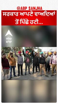 Roadways Employees On Strike|ਕੱਲ੍ਹ ਤੋਂ ਸੜਕਾਂ 'ਤੇ ਨਹੀਂ ਦੌੜਣਗੀਆਂ ਸਰਕਾਰੀ ਬੱਸਾਂ, ਮੁਲਾਜ਼ਮਾਂ ਵਲੋਂ ਹੜਤਾਲ