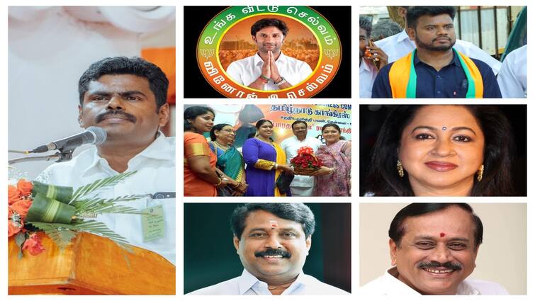 TN BJP Candidates :  ’நாடாளுமன்ற தேர்தலில் அண்ணாமலை போட்டி?’ பாஜக உத்தேச வேட்பாளர் பட்டியல் இதுதான்..!