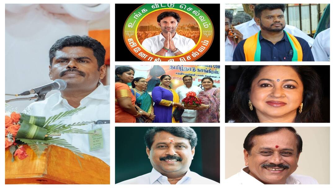 TN BJP Candidates : ’நாடாளுமன்ற தேர்தலில் அண்ணாமலை போட்டி?’ பாஜக உத்தேச வேட்பாளர் பட்டியல் இதுதான்..! Proposed list of BJP candidates contesting Lok Sabha elections in Tamil Nadu. Annamalai contest in Coimbatore? TN BJP Candidates : ’நாடாளுமன்ற தேர்தலில் அண்ணாமலை போட்டி?’ பாஜக உத்தேச வேட்பாளர் பட்டியல் இதுதான்..!