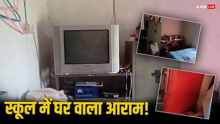 Jamui Teacher Made Bedroom in School Lives With Her Husband Bihar News ANN बिहार में प्रिंसिपल ने स्कूल में बना लिया बेडरूम, पति भी यहीं रहता, कारण पूछने पर मिला ये जवाब