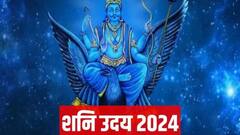 बरोबर एका आठवड्याने होणार शनीचा उदय; 'या' राशींची साडेसाती होणार सुरू, जाणून घ्या उपाय