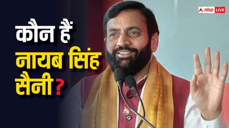Who is Nayab Singh Saini Haryana New CM Race After Haryana Political Crisis Manohar Lal Khattar Nayab Singh Saini: कौन हैं नायब सैनी? जो होंगे हरियाणा के अगले मुख्यमंत्री