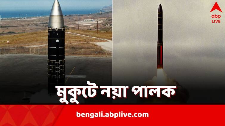Mission Divyastra What is Agni-5 Missile With MIRV Technology All Details Explained Agni 5 MIRV: একসঙ্গে ছ’জায়গায় আঘাত হানতে MIRV প্রযুক্তি, আগের চেয়ে আরও ধারাল অগ্নি ৫ ক্ষেপণাস্ত্র