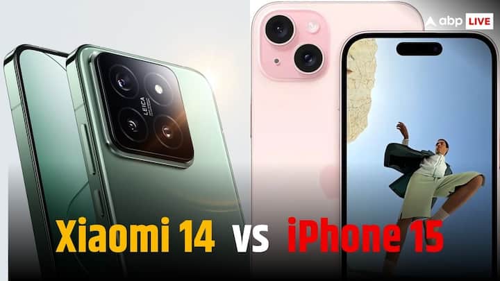 Xiaomi 14 vs iPhone 15: भारत में शाओमी ने पहली बार अपना एक ऐसा फ्लैगशिप फोन लॉन्च किया है, जिसकी तुलना एप्पल के आईफोन से भी की जा सकती है. आइए हम आपको इन दोनों फोन का अंतर समझाते हैं.