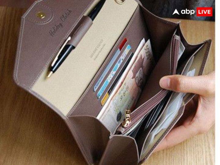 ऐसा माना जाता है कि पर्स या वॉलेच रखने से बरकत आती है. आजकल डिजिटलाजेशन की वजह से लोगों ने पर्स रखना बंद कर दिया है और अधिकतर लोग ऑनलाइन पेमेंट की वजह से अपनी पास पर्स नहीं रखते.