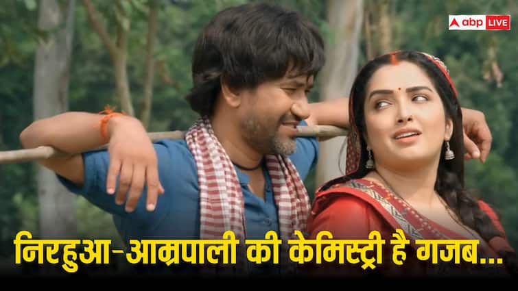 Dinesh Lal Yadav and Aamrapali Dubey new song Maroon Color Sadiya release watch on youtube Maroon Color Sadiya Release: 'मरून कलर सड़िया' में दिखी दिनेशलाल यादव निरहुआ और आम्रपाली दुबे की लव केमिस्ट्री, वायरल हुआ गाना