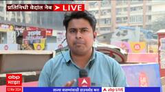 Lok Sabha Seats Allocation : जागावाटपासंदर्भात मविआची चर्चा सुरूच, जागावाटप तिढा कधी सुटणार?