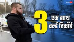 दांत, दाढ़ी और गर्दन...इस आदमी ने इन तीनों से बनाया वर्ल्ड रिकॉर्ड