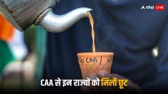 देश के इन राज्यों में लागू नहीं होगा CAA, जानिए क्या है वजह