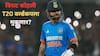 T20 World Cup 2024: धीम्या खेळपट्टीच्या नावावर किंग कोहलीचा खेळ खल्लास? टी20 वर्ल्डकपसाठी टीम इंडियात स्थान न मिळण्याची शक्यता