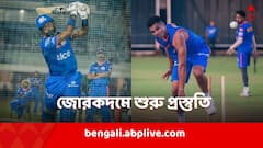 IPL 2024: অধিনায়ক হার্দিকের উপস্থিতিতে মুম্বই ইন্ডিয়ান্সের অনুশীলন শুরু, নিখুঁত ইয়র্কারে নজর কাড়লেন অর্জুন