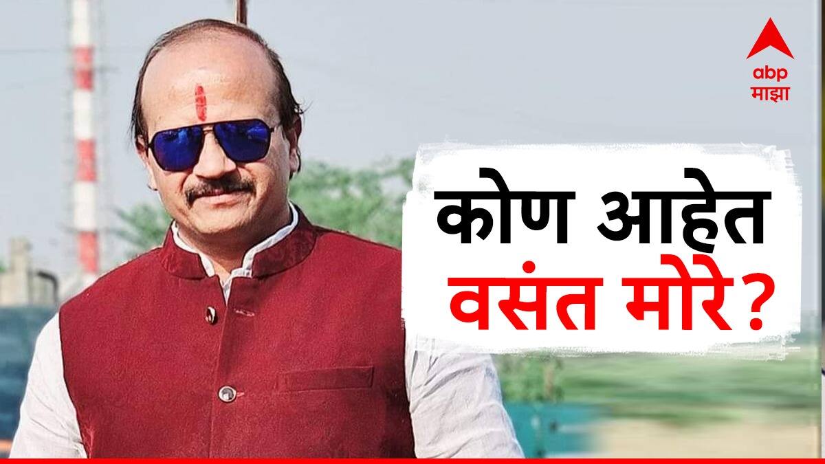 Vasant More : राज ठाकरेंची पुण्यातील ताकद, मनसेचे फायरब्रँड नेते, पक्षाला 'जय महाराष्ट्र', कोण आहेत वसंत मोरे?
