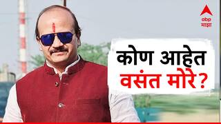 Vasant More : राज ठाकरेंची पुण्यातील ताकद, मनसेचे फायरब्रँड नेते, पक्षाला 'जय महाराष्ट्र', कोण आहेत वसंत मोरे?