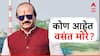Vasant More : राज ठाकरेंची पुण्यातील ताकद, मनसेचे फायरब्रँड नेते, पक्षाला 'जय महाराष्ट्र', कोण आहेत वसंत मोरे?