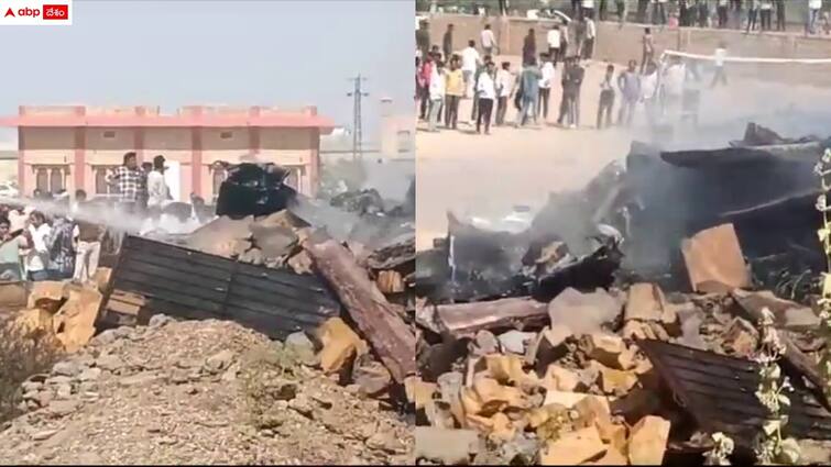 light combat aircraft tejas of the indian air force crashed in jaisalmer in rajasthan Tejas Crashed: కుప్పకూలిన 'తేజస్' యుద్ధ విమానం - ఇదే తొలి ప్రమాదం, ఎక్కడంటే?