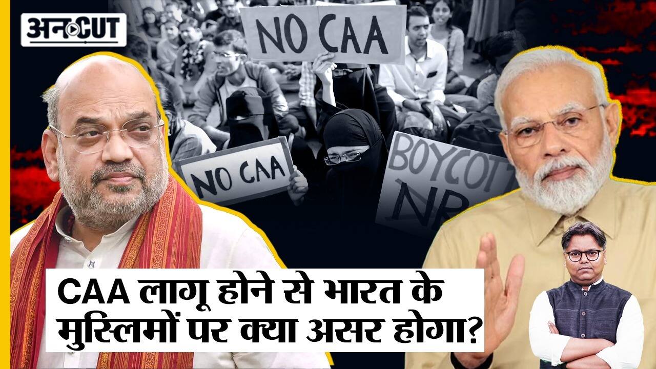 ABP News ABP News