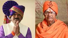 शांतिगिरी महाराजांच्या एन्ट्रीने नाशिकचे राजकारण तापलं; हेमंत गोडसेंचा 'तो' व्हिडीओ व्हायरल