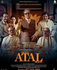 OTT Release: मर्डर, सस्पेंस...कॉमेडी से भरा होगा ये हफ्ता, ओटीटी पर रिलीज हो रहीं ये फिल्में और वेब सीरीज