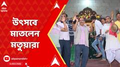 ABP News