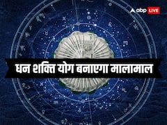 शुक्र और मंगल मिलकर बनाएंगे धन शक्‍ति योग, 3 राशि वाले बन जाएंगे मालामाल