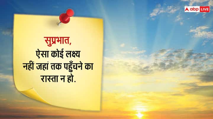 जिंदगी में कोई भी चीज ऐसी नहीं बनी जहां तक जानें का रास्ता ना हो, या जहां पहुंचा ना जा सके.