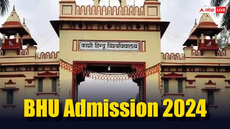 BHU UG Admission 2024 Registration Underway Apply Before 26 March at bhu.ac.in Admission through CUET BHU Admission 2024: रजिस्ट्रेशन जारी हैं, इस तारीख तक भर दें फॉर्म, एडमिशन के लिए पास करनी होगी परीक्षा