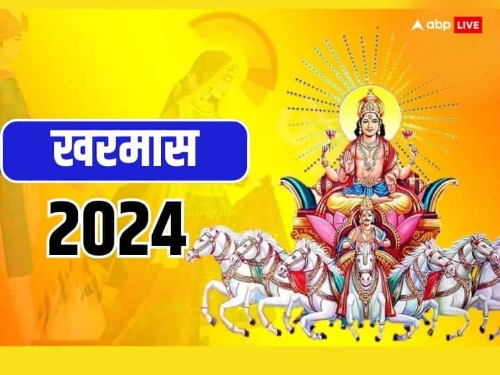 Kharmas 2024: खरमास में फुल टेंशन में आ सकते हैं इस राशि के लोग, रहना होगा सावधान Kharmas 2024 These Zodiac Signs Will Have To Be Careful For Next One Month Kharmas 2024: खरमास में फुल टेंशन में आ सकते हैं इस राशि के लोग, रहना होगा सावधान