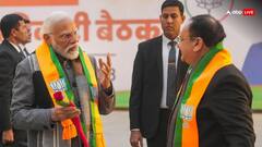 BJP की दूसरी लिस्ट तैयार! PM के सामने 100 नामों पर हुआ विचार, जानें- कब सामने आएंगे उम्मीदवार?