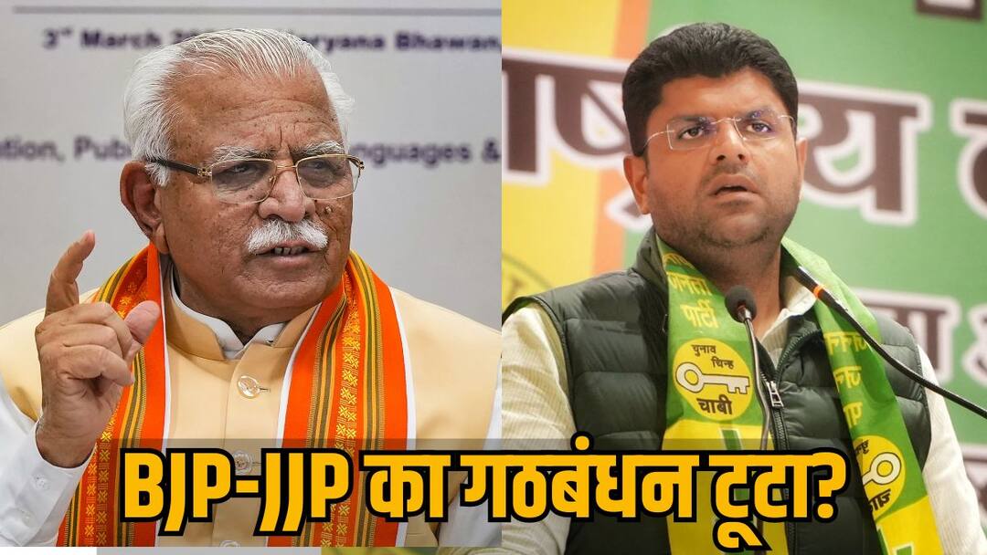 Lok Sabha Election 2024 manohar lal khattar resign BJP dont want to shara seat with dushyant chautala in Haryana Haryana Political Crisis: CM मनोहर लाल खट्टर का इस्‍तीफा! दुष्‍यंत चौटाला को आउट करने के पीछे ये है बीजेपी का गेम प्‍लान