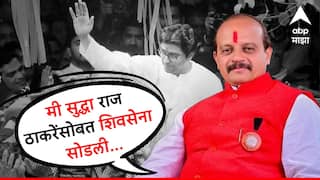 Vasant More On Raj Thackeray : राज ठाकरेंनी शिवसेना सोडली, तेव्हा मी सुद्धा राजीनामा दिला, 2006 मधील किस्सा वसंत मोरेंनी सांगितला!