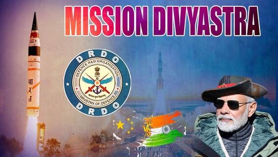 Mission Divyastra Explained in Telugu | మిషన్ దివ్యాస్త్రతో చైనా,పాక్ కు చెక్ చెప్పిన భారత్ | ABP
