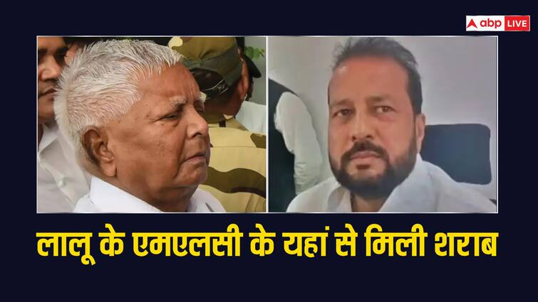 Patna Tortoise and Liquor Recovered from Lalu Yadav RJD MLC Vinod Jaiswal House ANN लालू यादव के MLC के घर से कछुआ और शराब बरामद, विनोद जायसवाल के यहां हुई थी रेड