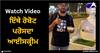 Viral Video: ਇੱਥੇ ਰੋਬੋਟ ਪਰੋਸਦਾ ਆਈਸਕ੍ਰੀਮ, ਰੋਬੋਟ ਵੇਟਰ ਨੂੰ ਦੇਖਣ ਲਈ ਇਕੱਠੀ ਹੋਈ ਗਾਹਕਾਂ ਦੀ ਭੀੜ