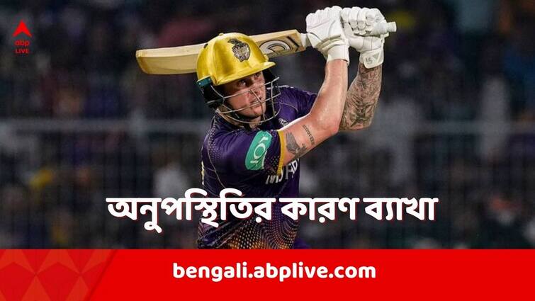 KKR star Jason Roy reveals reason behind skipping IPL 2024 IPL 2024: কেন হঠাৎ আইপিএল থেকে সরে দাঁড়ানোর সিদ্ধান্ত? কারণ জানালেন নাইট তারকা জেসন রয়